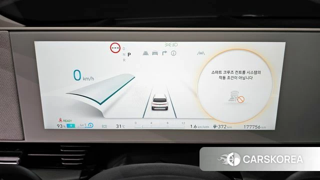 Hyundai Ionic 5 id 4444817 из Кореи 33