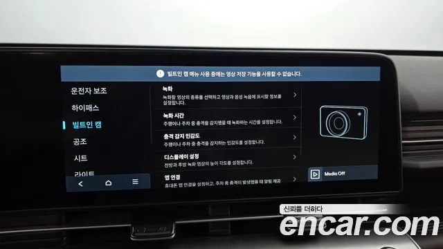 Hyundai Kona (SX2) id 2665705 из Кореи 18