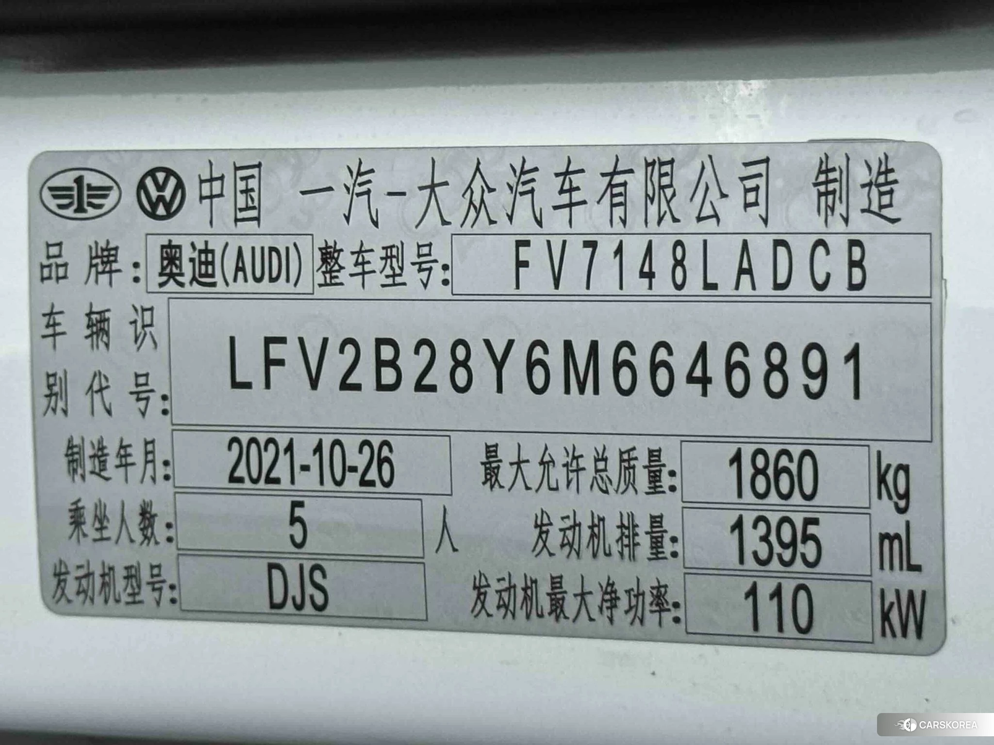 Audi A3 id 4440659 из Китая 16