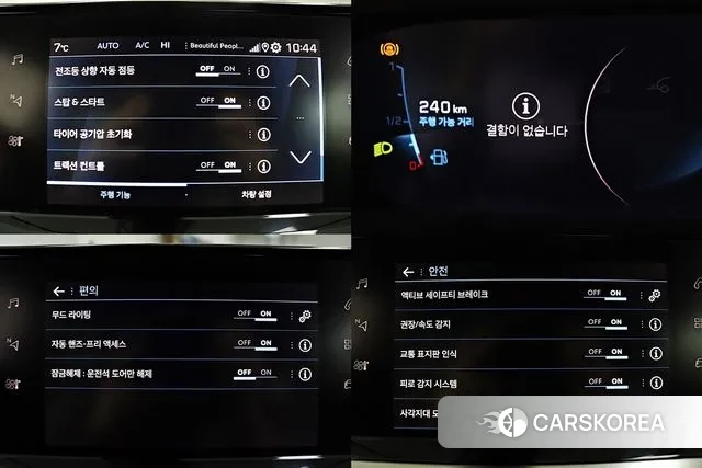 Peugeot 2008 Second generation id 3514088 из Кореи 17