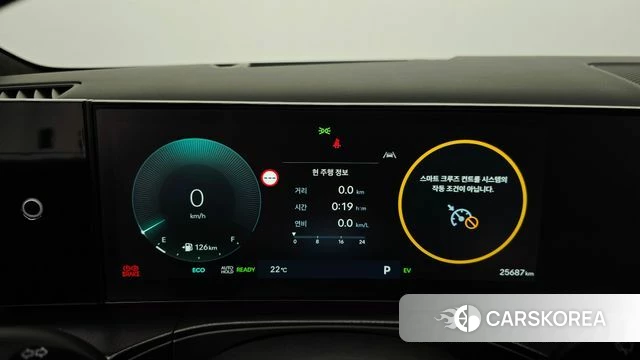 Hyundai Santa Fe (MX5) id 4500001 из Кореи 33