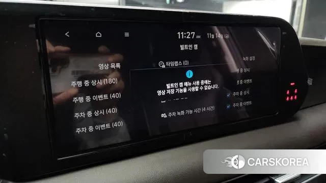 Hyundai The New Palisade id 3365880 из Кореи 18