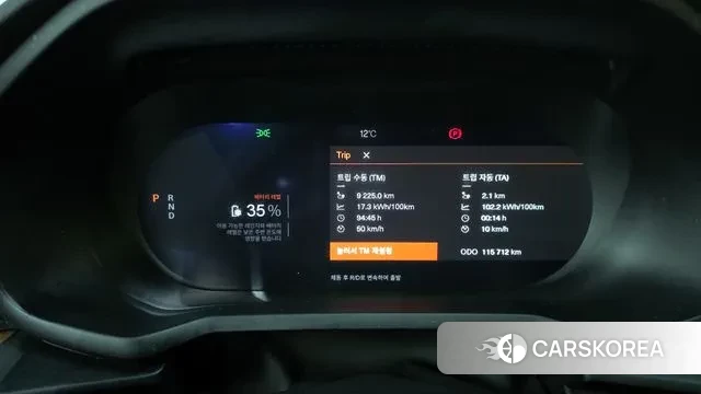 Polestar Polestar 2 id 3458333 из Кореи 18