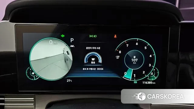 Hyundai The New Grandeur IG id 3043673 из Кореи 18