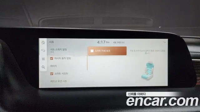 Genesis G90 (RS4) id 2656452 из Кореи 18