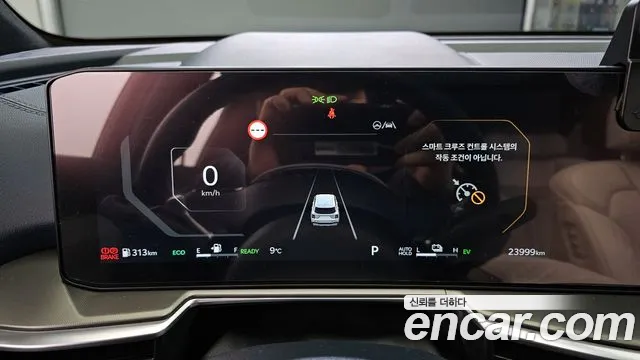 Kia The New Sorento 4th Generation id 2449795 из Кореи 18