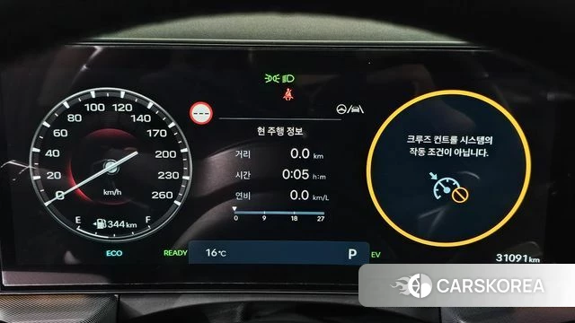 Hyundai Sonata D Edge Hybrid (DN8) id 4243499 из Кореи 29