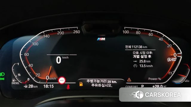 BMW 6 Series GT (G32) id 4637066 из Кореи 29