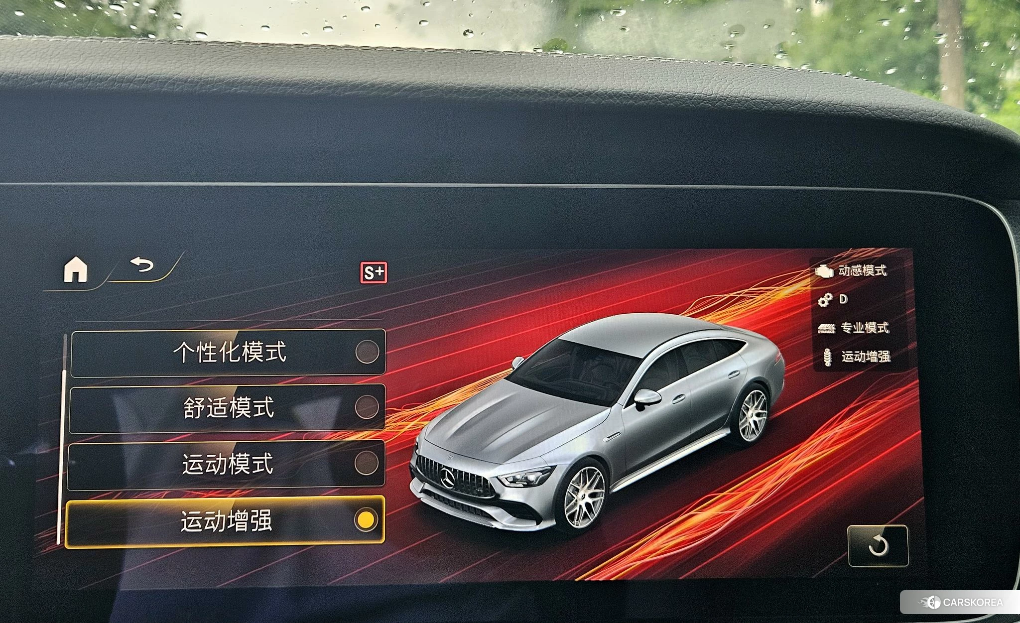 Mercedes-Benz AMG GT id 4492694 из Китая 21