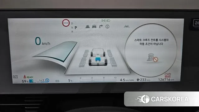 Hyundai Ionic 5 id 3764965 из Кореи 18