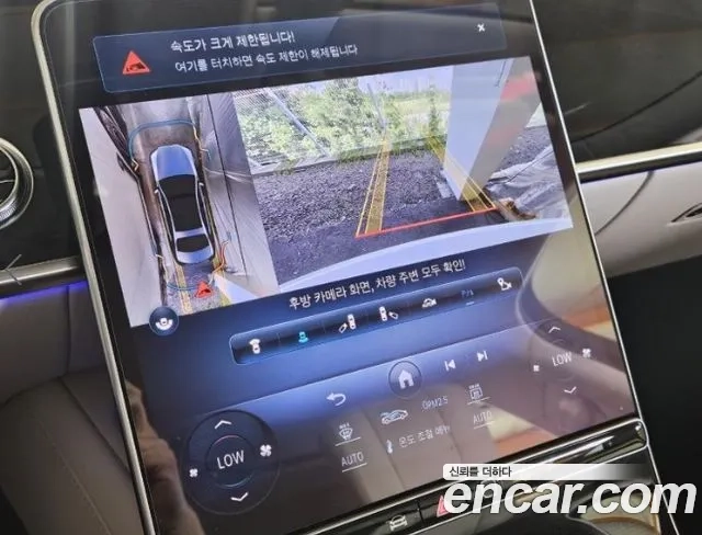 Mercedes-Benz S-Class W223 id 2910497 из Кореи 9