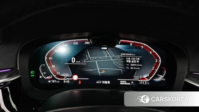 BMW 5 Series (G30) id 4292615 из Кореи 30