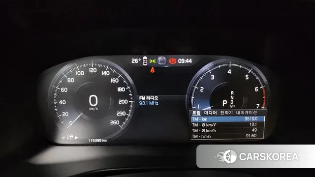 Volvo XC40 id 2884554 из Кореи 18