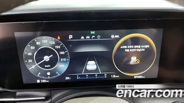 Kia Carnival 4th generation id 2880150 из Кореи 18