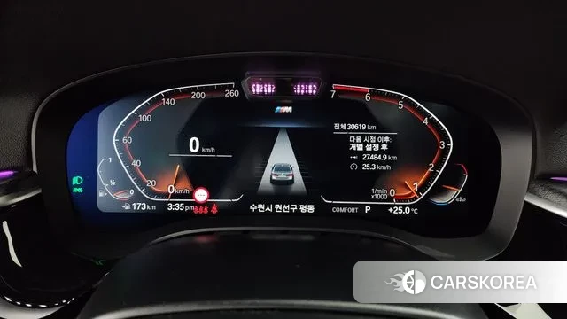 BMW 5 Series (G30) id 3213151 из Кореи 18