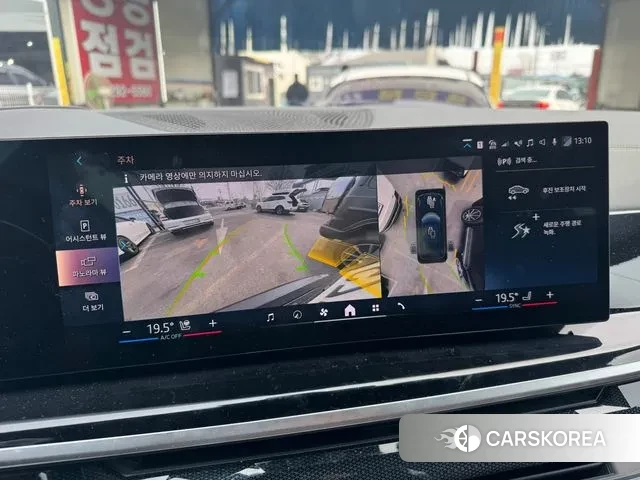 BMW X5 (G05) id 3758387 из Кореи 9