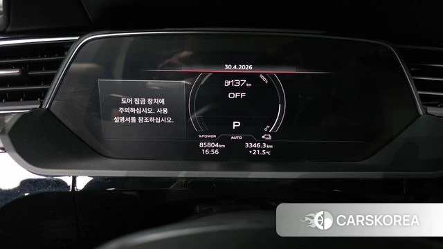 Audi e-Tron id 4249937 из Кореи 33