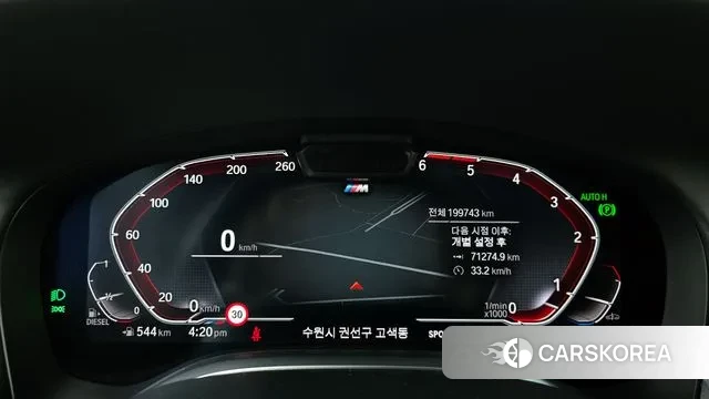 BMW 7 Series (G11) id 3484573 из Кореи 18