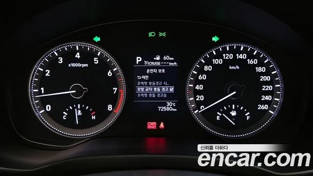Hyundai Grandeur IG id 2882085 из Кореи 18