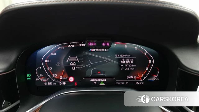 BMW 7 Series (G11) id 4856005 из Кореи 34