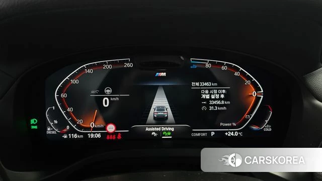 BMW X4 (G02) id 4315454 из Кореи 32