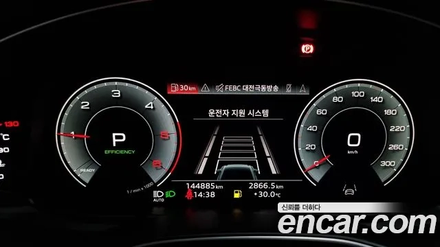 Audi A6 (C8) id 2954993 из Кореи 18