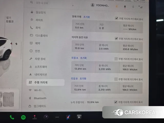 Tesla Model Y id 3020841 из Кореи 18