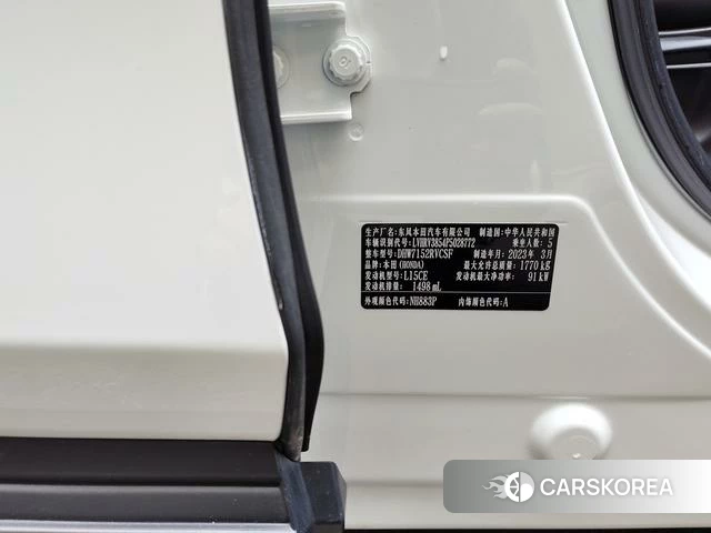 Honda XR-V id 3875898 из Китая 9