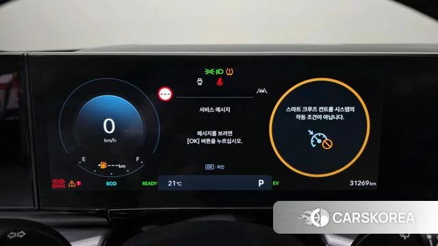 Hyundai Grandeur Hybrid (GN7) id 3922478 из Кореи 18