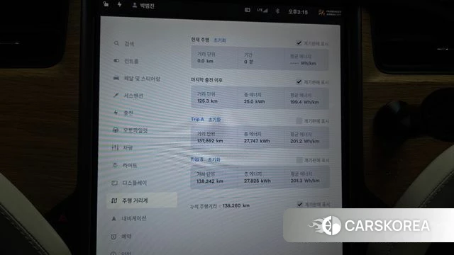 Tesla Model S id 3924900 из Кореи 18