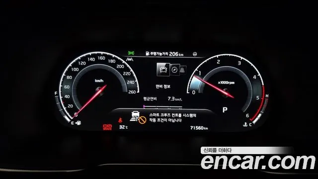 Kia Mohave Master id 2954686 из Кореи 18