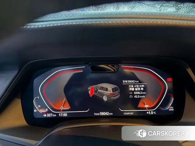 BMW X7 (G07) id 3681157 из Кореи 8