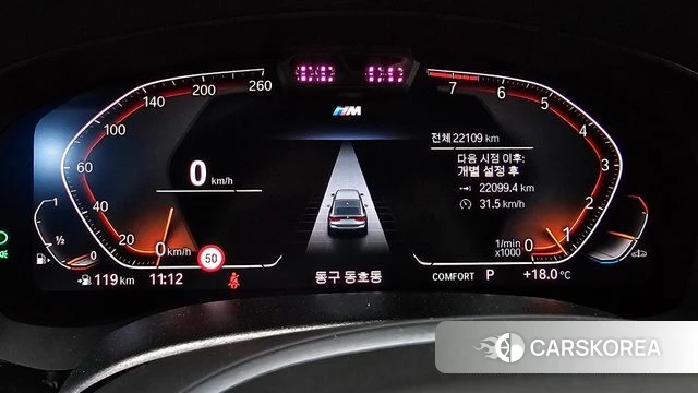 BMW 6 Series GT (G32) id 4185833 из Кореи 32