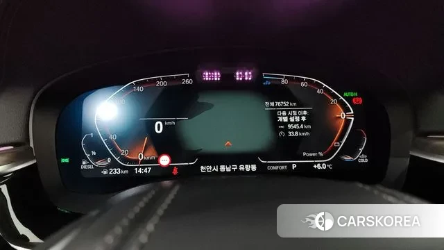 BMW 6 Series GT (G32) id 3488008 из Кореи 18