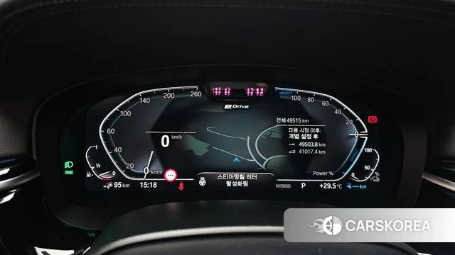 BMW 5 Series (G30) id 4687234 из Кореи 31