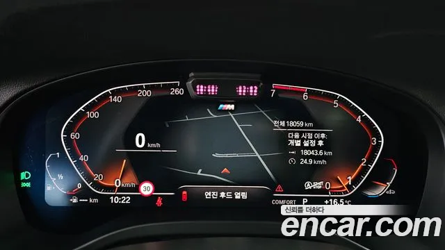 BMW X4 (G02) id 2671881 из Кореи 18