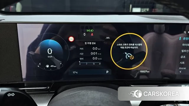 Hyundai Kona (SX2) id 3300073 из Кореи 18