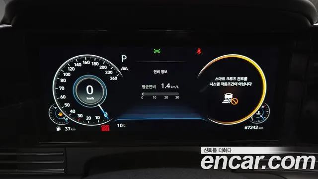 Hyundai The New Grandeur IG id 2409766 из Кореи 18