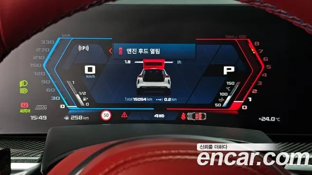 BMW X6M (G06) id 2862477 из Кореи 18