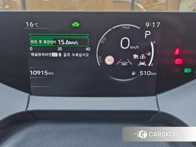 Toyota Prius 5th Generation id 3891502 из Кореи 16