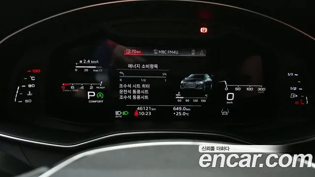 Audi A6 (C8) id 2817347 из Кореи 18