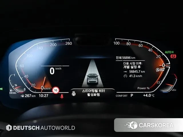 BMW X5 (G05) id 3659627 из Кореи 11