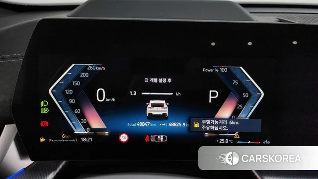 BMW X2 (U10) id 4394627 из Кореи 34
