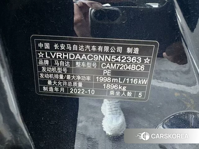 Mazda CX-30 id 4263408 из Китая 9