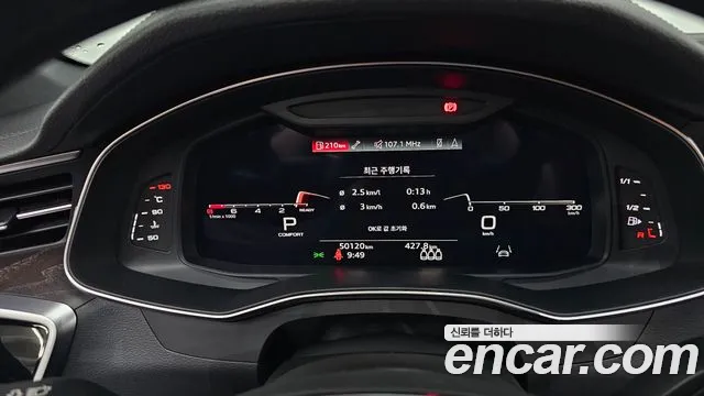 Audi A6 (C8) id 2854258 из Кореи 18