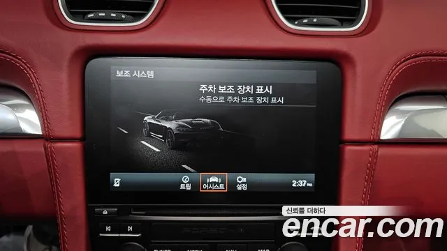 Porsche 718 Boxster id 2744624 из Кореи 18