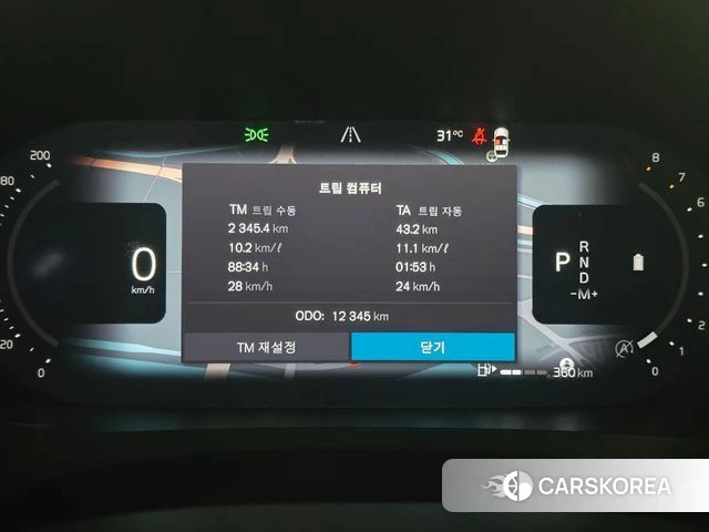 Volvo V90 Cross-Country id 4792125 из Кореи 18