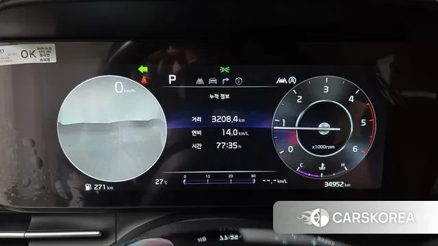 Kia Carnival 4th generation id 3042962 из Кореи 18