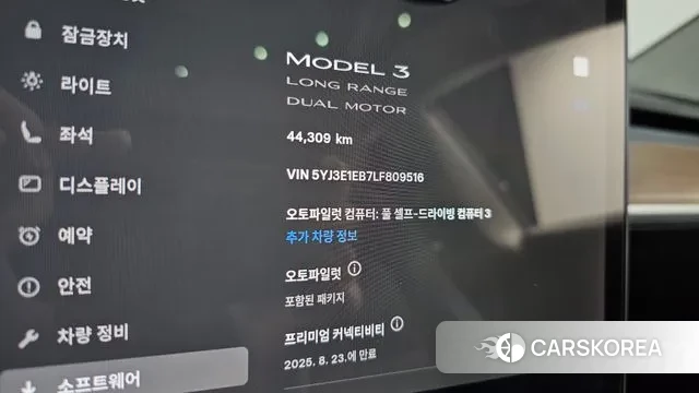 Tesla Model 3 id 2965447 из Кореи 18