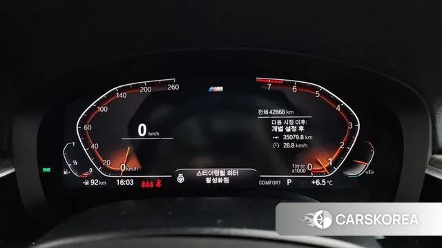 BMW 5 Series (G30) id 3676955 из Кореи 18